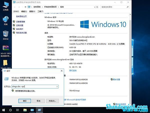win7ּ 2020ȫwin7ߣü