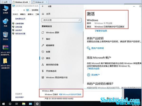 win7ּ 2020ȫwin7ߣü