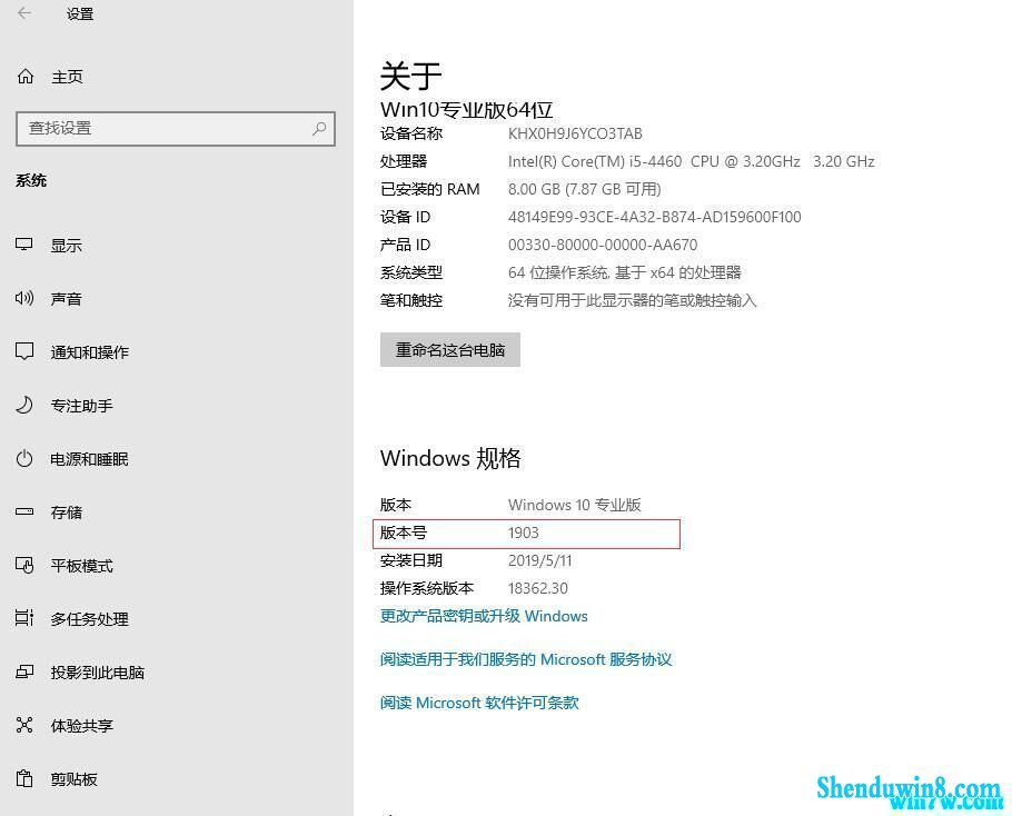 win7ּ 2020ȫwin7ߣü