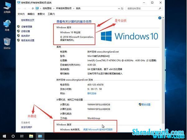win7ּ 2020ȫwin7ߣü