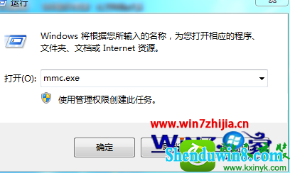 win8.1ϵͳǹԱĽ