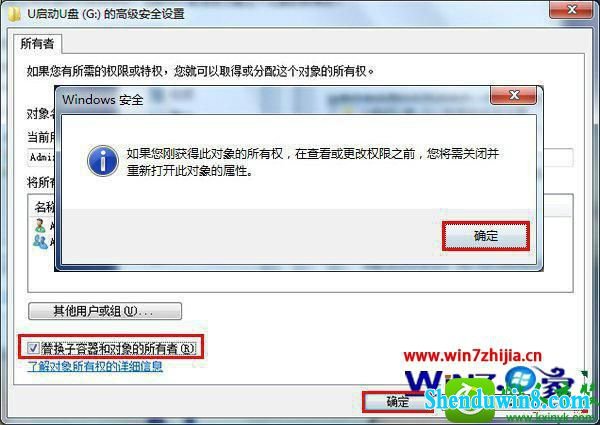 U盘插入win8.1 32位旗舰版系统复制文件时提示权限不足怎么办 win8.1系统U盘插入复制文件时提示权限不足的解决方法