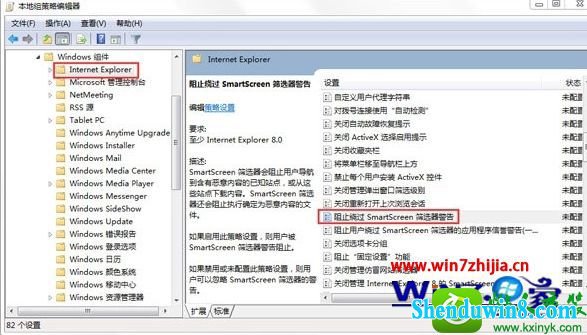 win8.1ϵͳгٶȻĽ