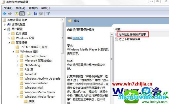 win8.1ϵͳгٶȻĽ