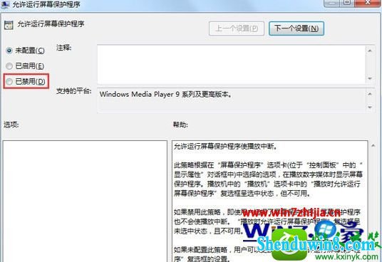 win8.1ϵͳгٶȻĽ