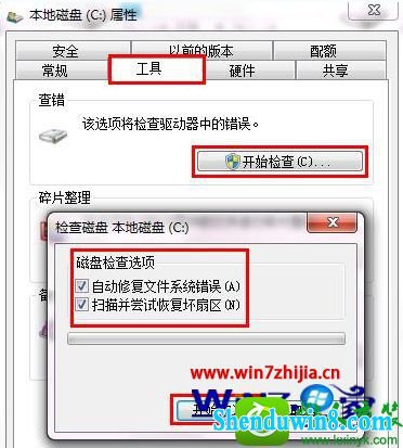 win8.1ϵͳʾ0x0000007AĽ