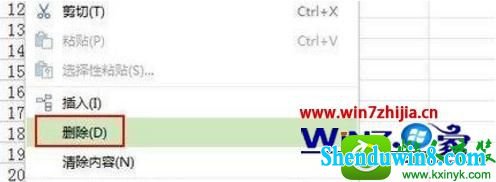 win10ϵͳwpsɾհеĲ