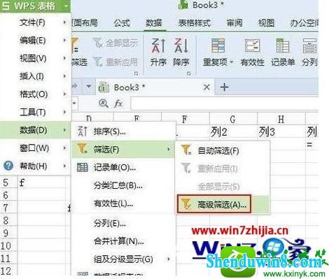 win10ϵͳwpsɾհеĲ