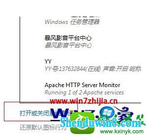 win8.1ϵͳ½ʱ䲻˵Ľ