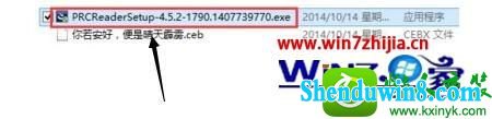 win10ϵͳcebʽļĲ