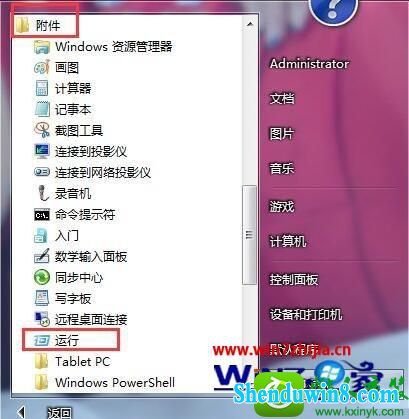 win10ϵͳӳٵĲ