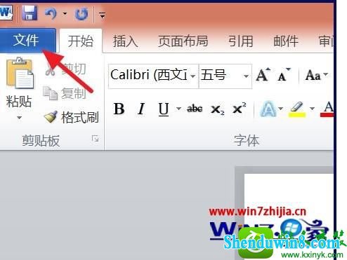 win10ϵͳwordĵеĻسŵĲ