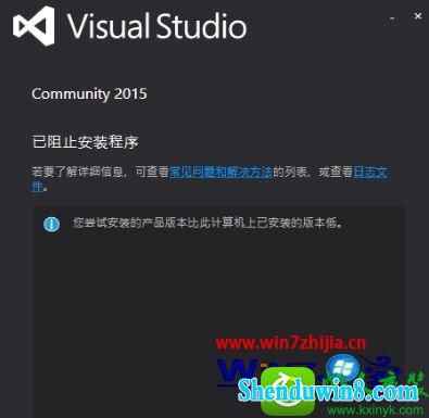 win10ϵͳжVisual studio 2015Ĳ