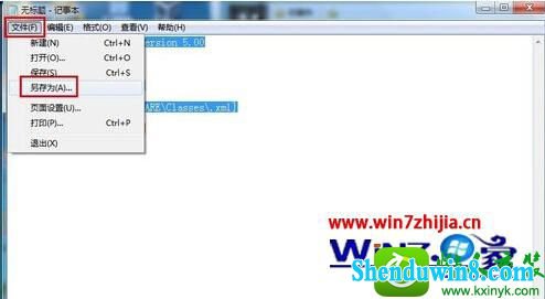 win8.1ϵͳ޷windows֧Ľ