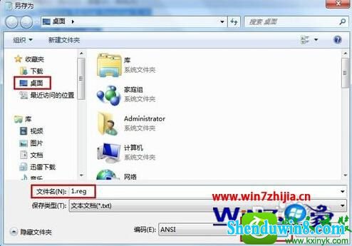 win8.1ϵͳ޷windows֧Ľ
