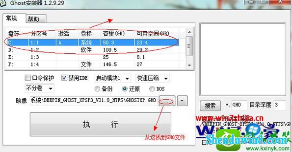 win8.1ϵͳӲ̰װʧʾinvalid switch fmountĽ