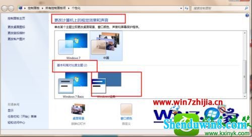 win10ϵͳΪбģʽĲ