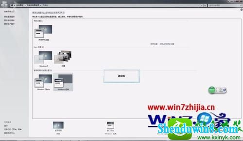 win10ϵͳΪбģʽĲ