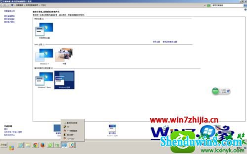 win10ϵͳΪбģʽĲ