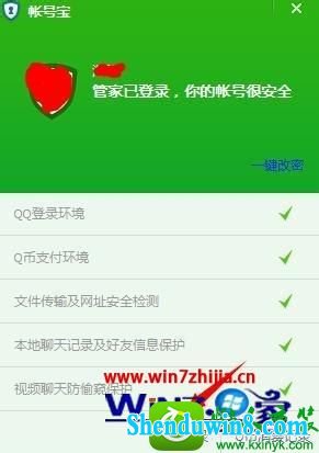 win10ϵͳʹѶԹܼҲ鿴qq¼¼Ĳ