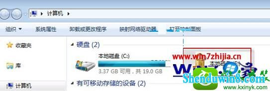 win8.1ϵͳBitLockerܺ޷Ľ