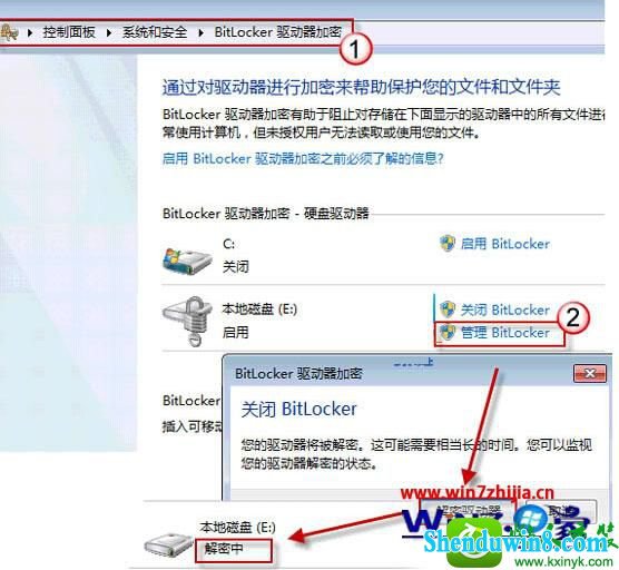 win8.1ϵͳBitLockerܺ޷Ľ