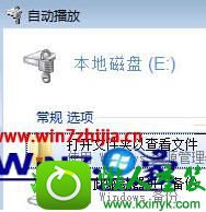 win8.1ϵͳBitLockerܺ޷Ľ