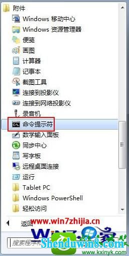 win8.1ϵͳBitLockerܺ޷Ľ