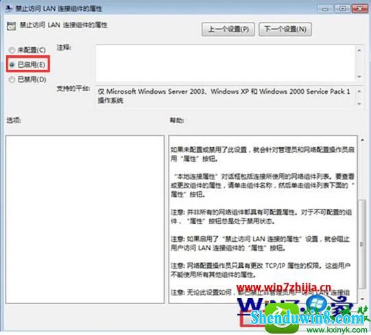 win8.1ϵͳ˸ipַĽ