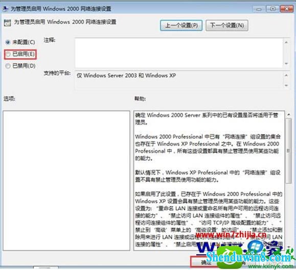 win8.1ϵͳ˸ipַĽ