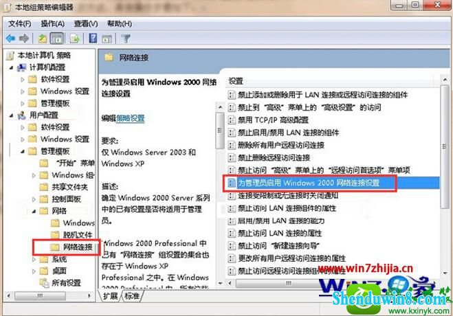 win8.1ϵͳ˸ipַĽ
