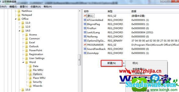 win8.1ϵͳofficeʾ1406Ľ