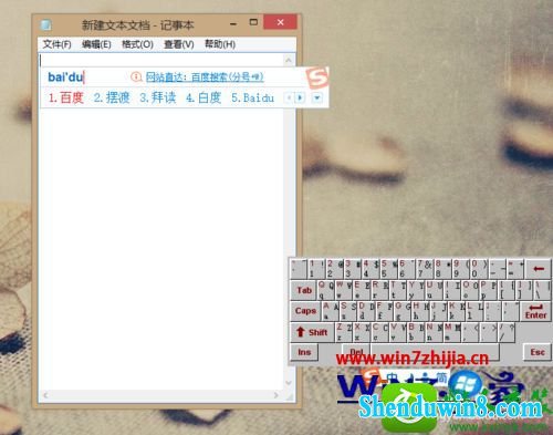 win10ϵͳѹ뷨ʹ̵Ĳ