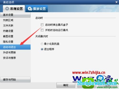 win10ϵͳȡӰԶĲ