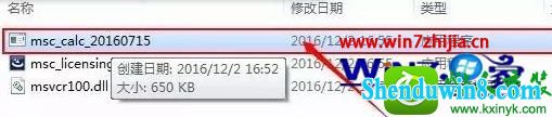 win10ϵͳװMsC Adams 2016 Ĳ