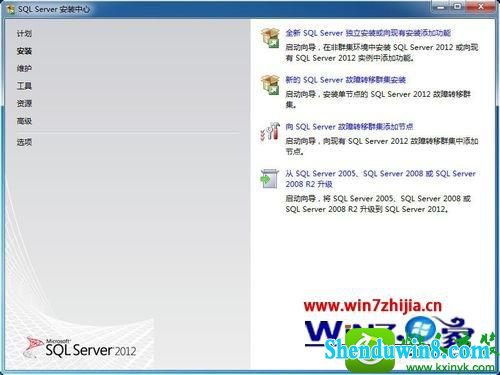win10ϵͳװsQL2012Ĳ