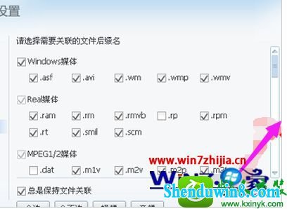 win10ϵͳamrļĲ