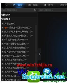 win10ϵͳamrļĲ