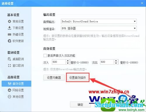 win10ϵͳṷЧĲ