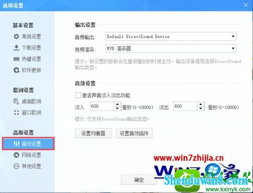 win10ϵͳṷЧĲ