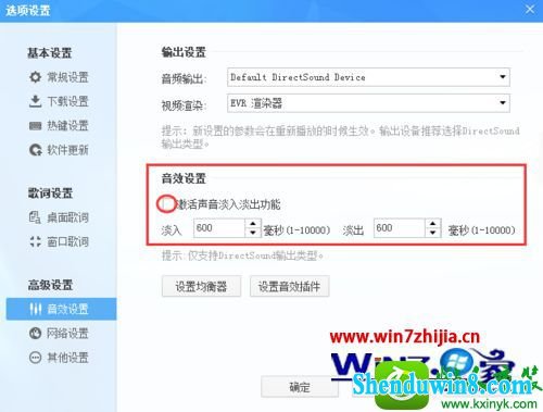 win10ϵͳṷЧĲ