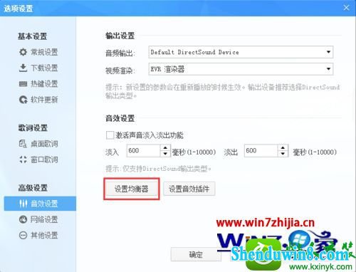 win10ϵͳṷЧĲ