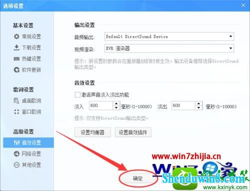 win10ϵͳṷЧĲ