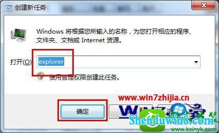 win8.1ϵͳֻĽ