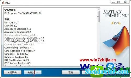 win10ϵͳװMATLAB 2013bĲ