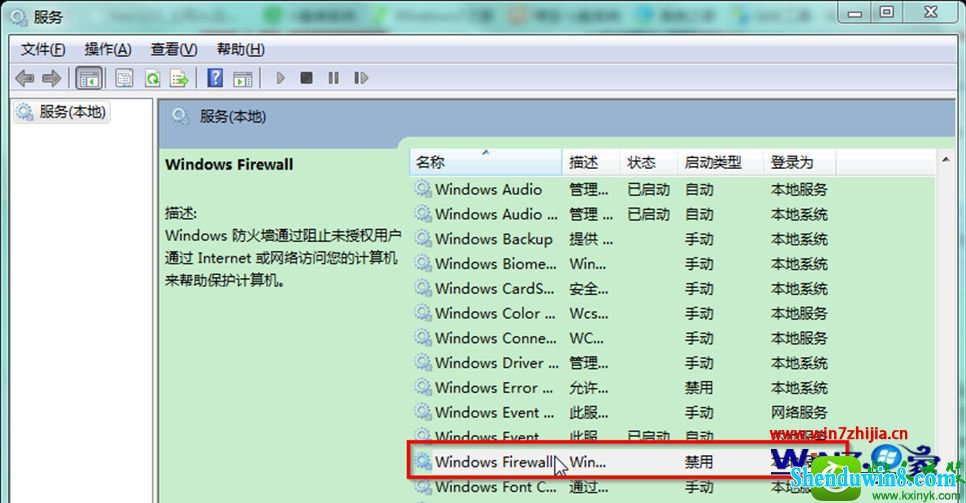 win8.1ϵͳǽ޷ʾ0x6d9Ľ