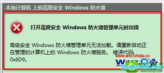 win8.1ϵͳǽ޷ʾ0x6d9Ľ