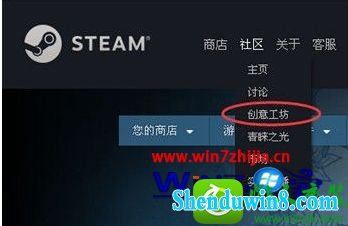 win10ϵͳsteam̬Ĳ