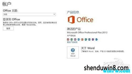 office2013Կ office2013к μoffice2013