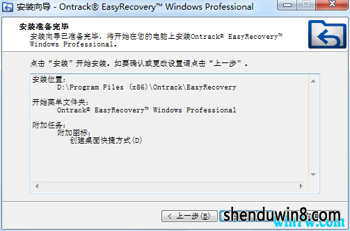 2019ȫEasyRecovery  EasyRecoveryк EasyRecovery